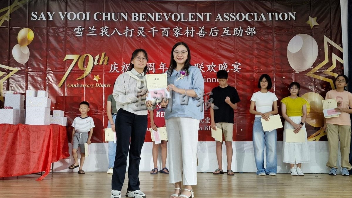 大都会-八打灵千百村家善后互助部庆79周年晚会
