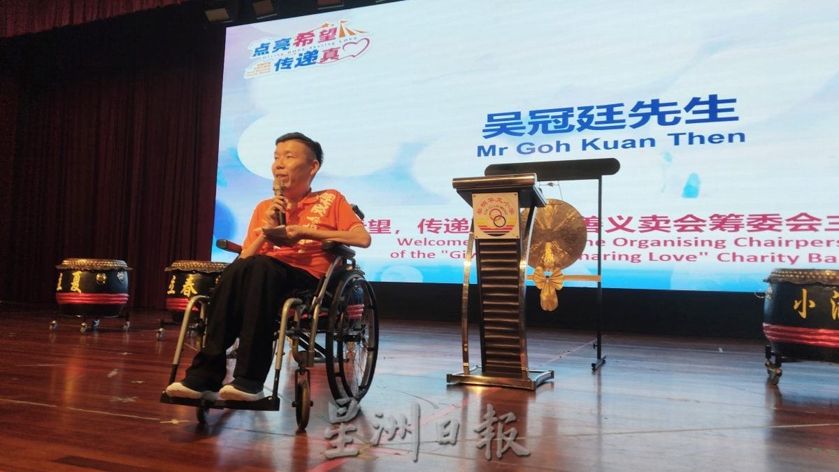 (大都会)“点亮希望,传递真爱”双福年度大型义卖会