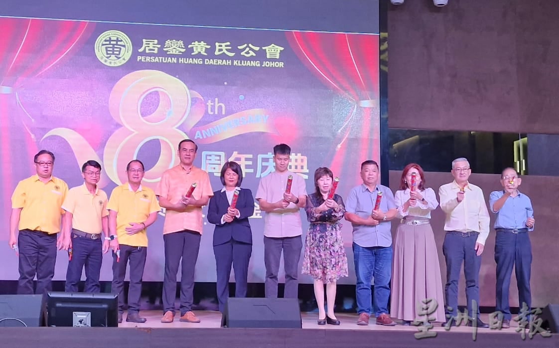 已签发 柔：版头之一：銮黄氏公会8周年纪念晚宴 黄秀英：期待新脸孔加入推动会务