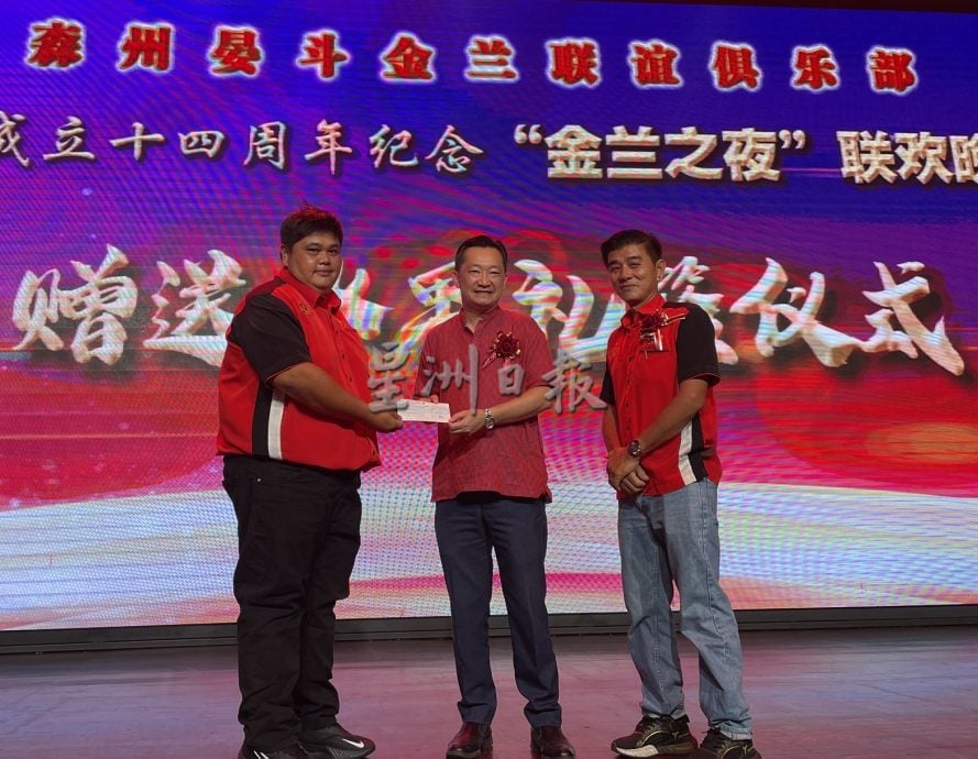 (供花城)NS芙蓉/谢琪清:各社团主办大型盛会是佳兆,反映国家经济回稳