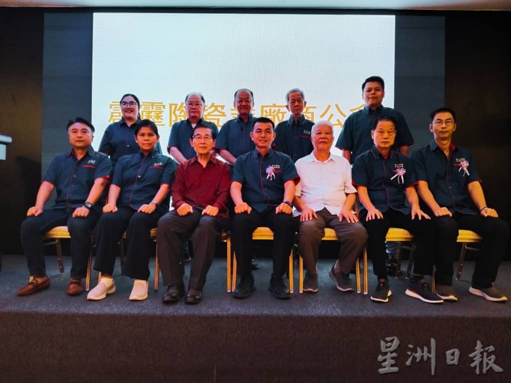霹雳陶瓷业厂商公会21届理亊就聀联欢宴会
