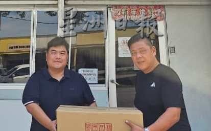 （古城第五版主文）星洲情义嘉年华义卖会固本反应热  加印2000张