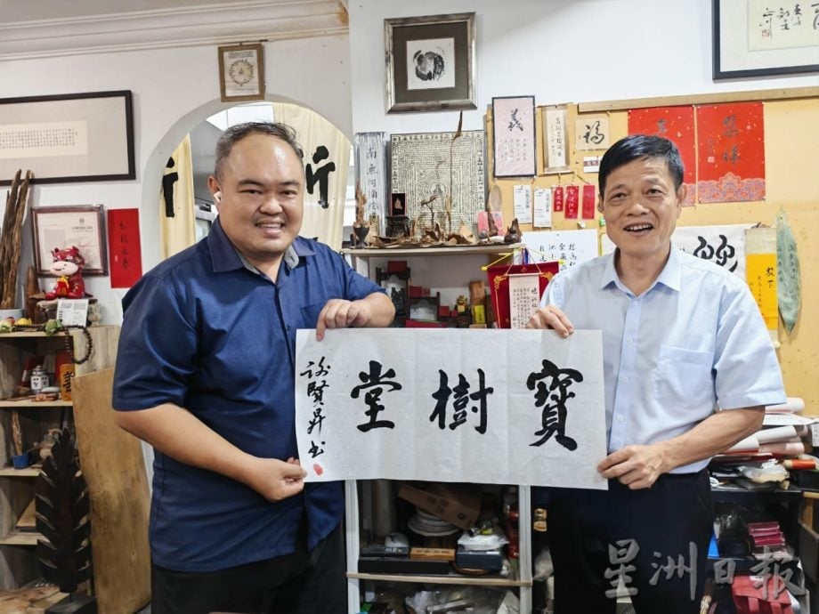 （古城版）中国福建省姓氏源流研究会谢氏委员会及中国广东省谢氏宗亲总会访甲谢氏公会