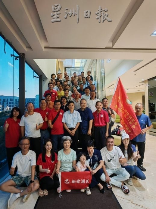 （古城版）中国福建省姓氏源流研究会谢氏委员会及中国广东省谢氏宗亲总会访甲谢氏公会