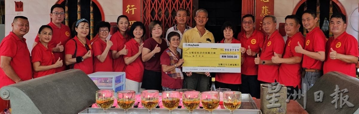 安顺福顺宫拨2.2万 捐献3处火灾灾民