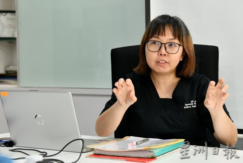 (9/7见报)大都会/特职世界-言语治疗师/8图