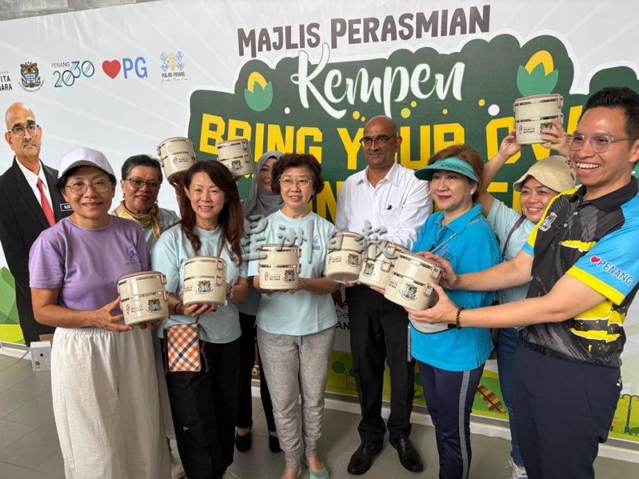 (大北马)“携带你自己的容器”活动