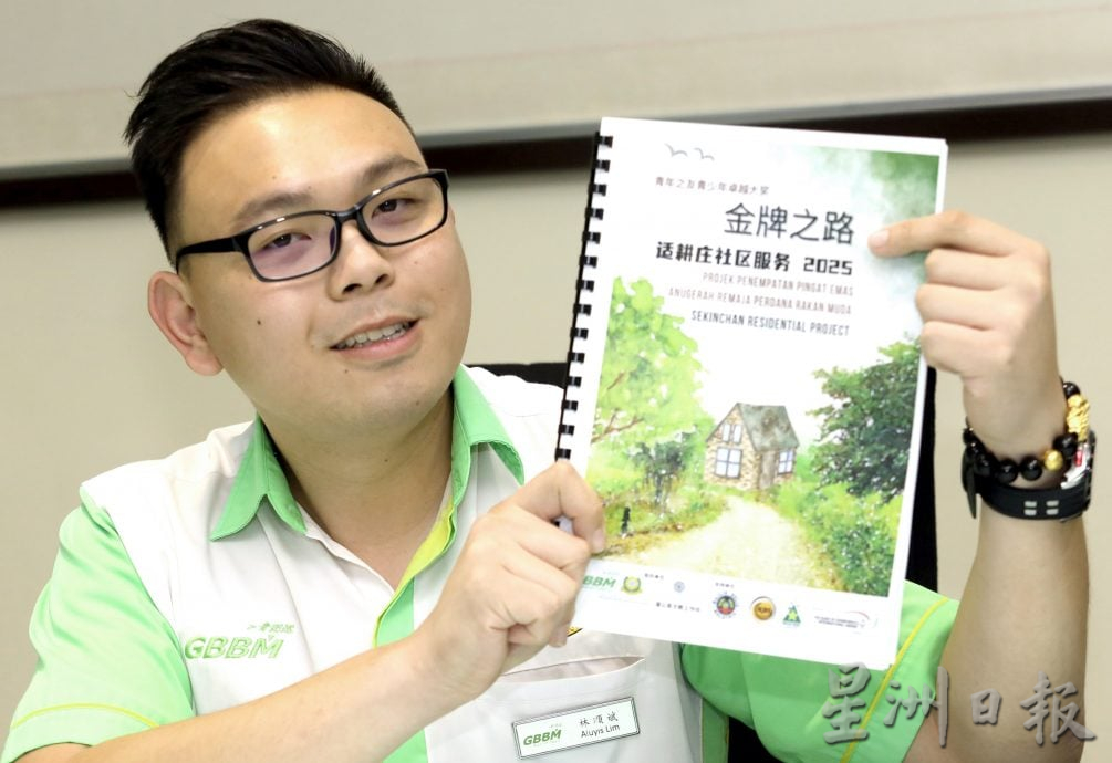 全国-青团运到访星洲/3图