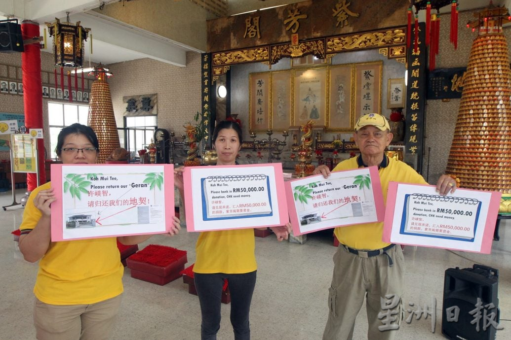 雪隆德教会紫芳阁“重组理事会”：承诺许嵄智的人身安全 