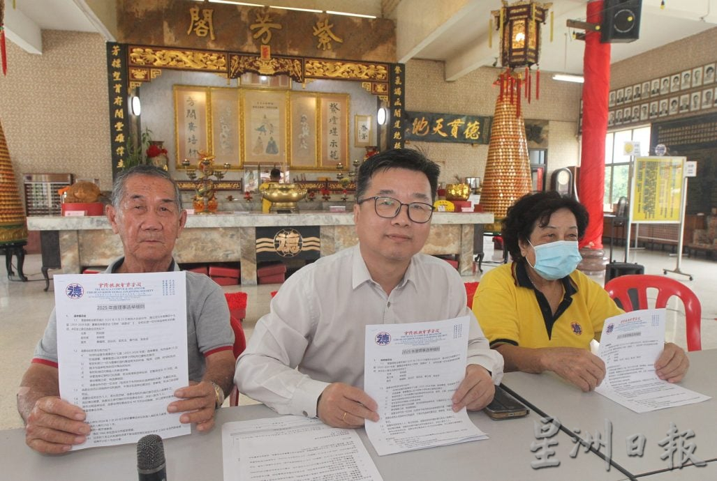 雪隆德教会紫芳阁“重组理事会”：承诺许嵄智的人身安全 