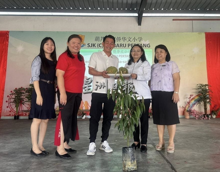 (供花城)NS日叻务/育侨华小主办榴梿农业讲座,提高学生对本地农业及水果的知识