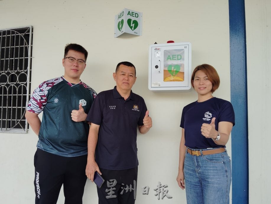 已签发 柔:封面:特稿:武吉甘蜜拥5台AED设备 打造守护生命的社区急救网络