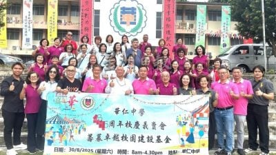 星洲情义嘉年华华中义卖会   再增2组织1厂家献力