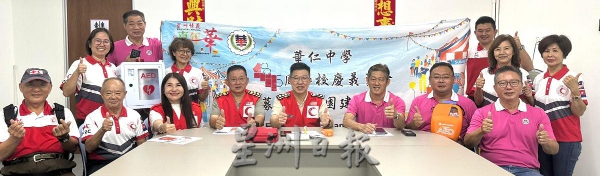 柔:版头之一:本报活动:星洲情义嘉年华华中义卖会 再增2组织1厂家献力