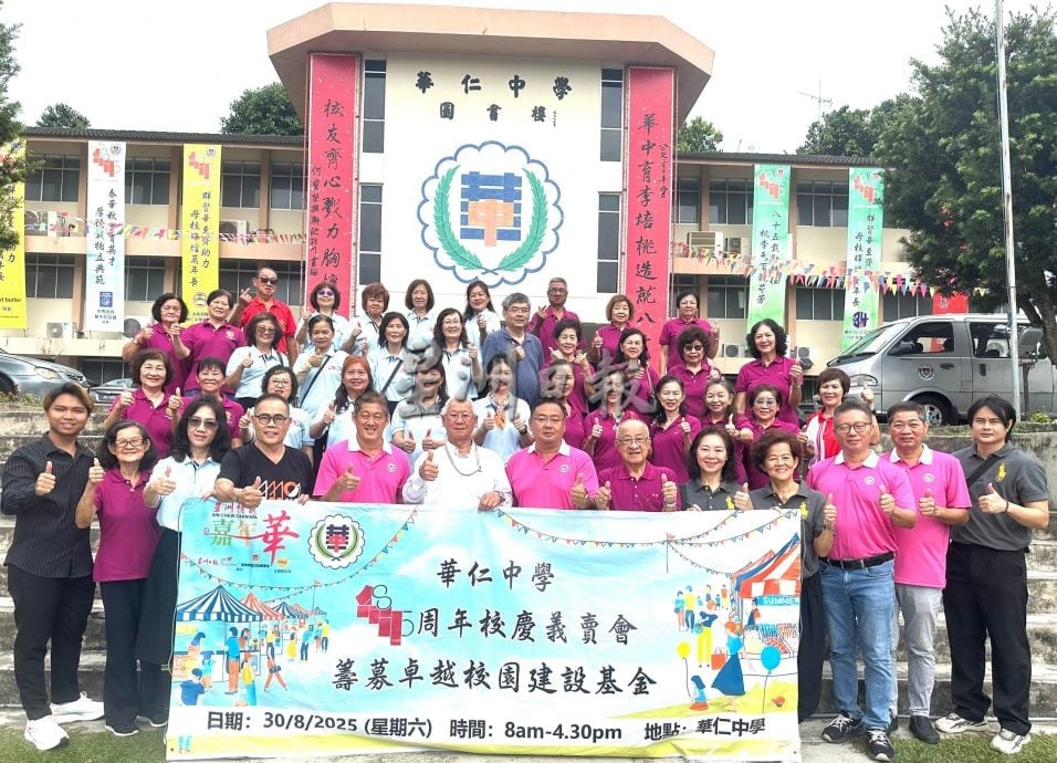 柔：版头之一：本报活动：星洲情义嘉年华华中义卖会 再增2组织1厂家献力