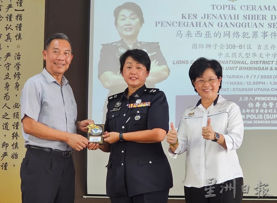 吉兰丹的网络性勒索(sextortion)案件日益增多