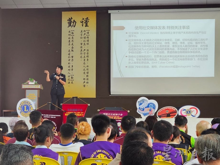 吉兰丹的网络性勒索(sextortion)案件日益增多