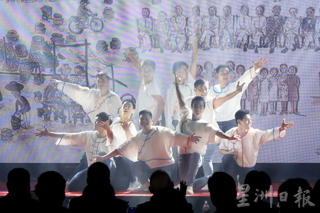 国际潮青联谊年会--开幕音乐剧