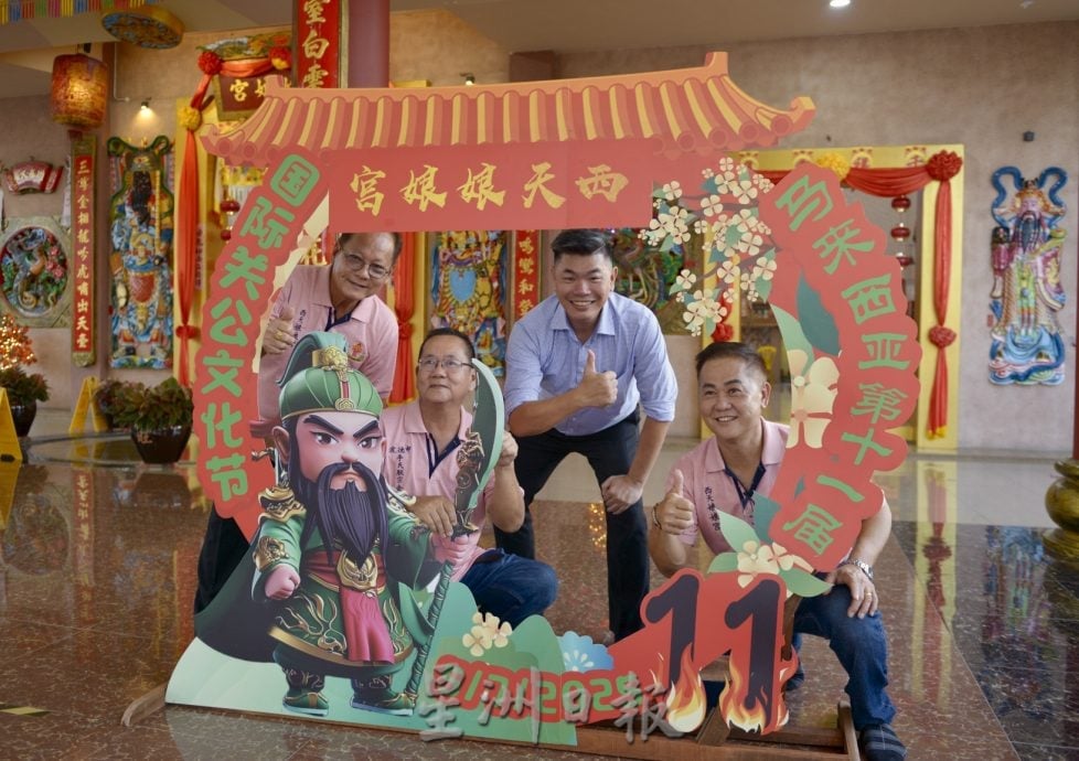 (供花城)NS波德申/画笔生辉、武艺非凡,“全森关公才艺表演、填色及绘画比赛”精彩绝伦