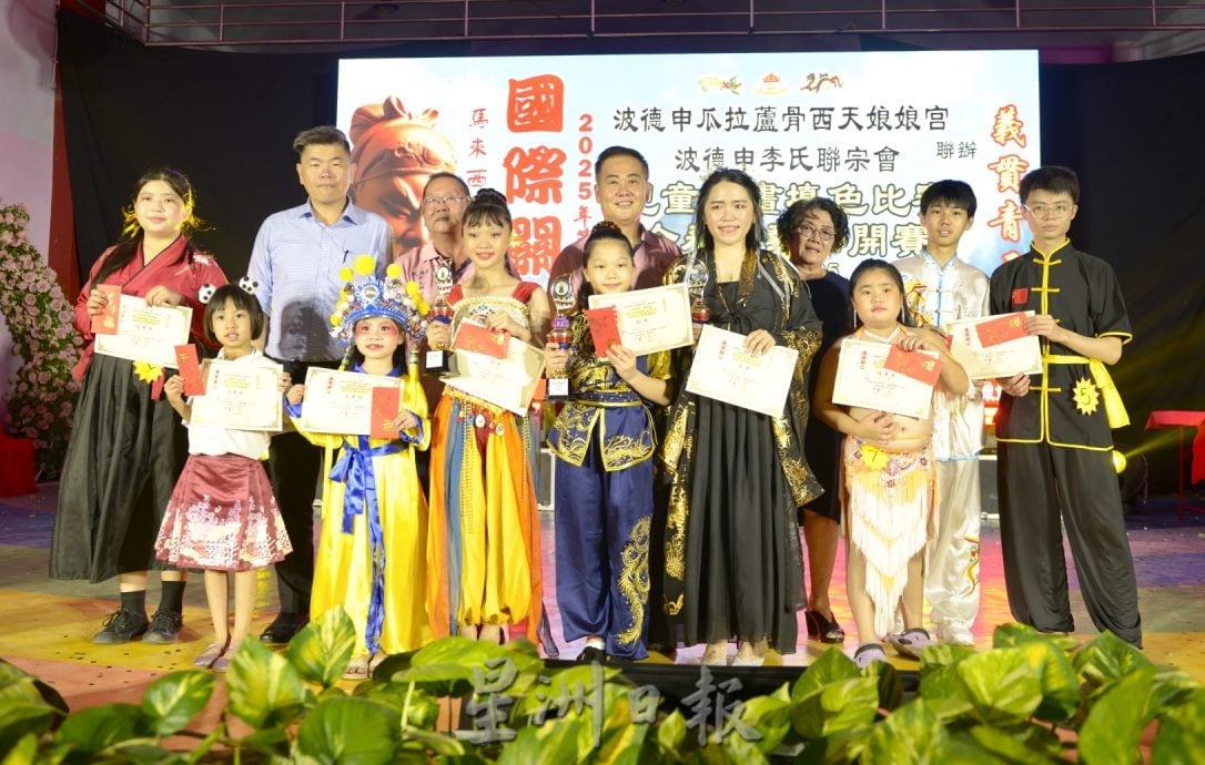 (供花城)NS波德申/画笔生辉、武艺非凡,“全森关公才艺表演、填色及绘画比赛”精彩绝伦