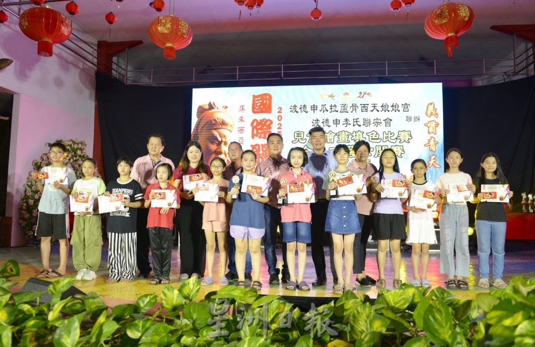 (供花城)NS波德申/画笔生辉、武艺非凡,“全森关公才艺表演、填色及绘画比赛”精彩绝伦