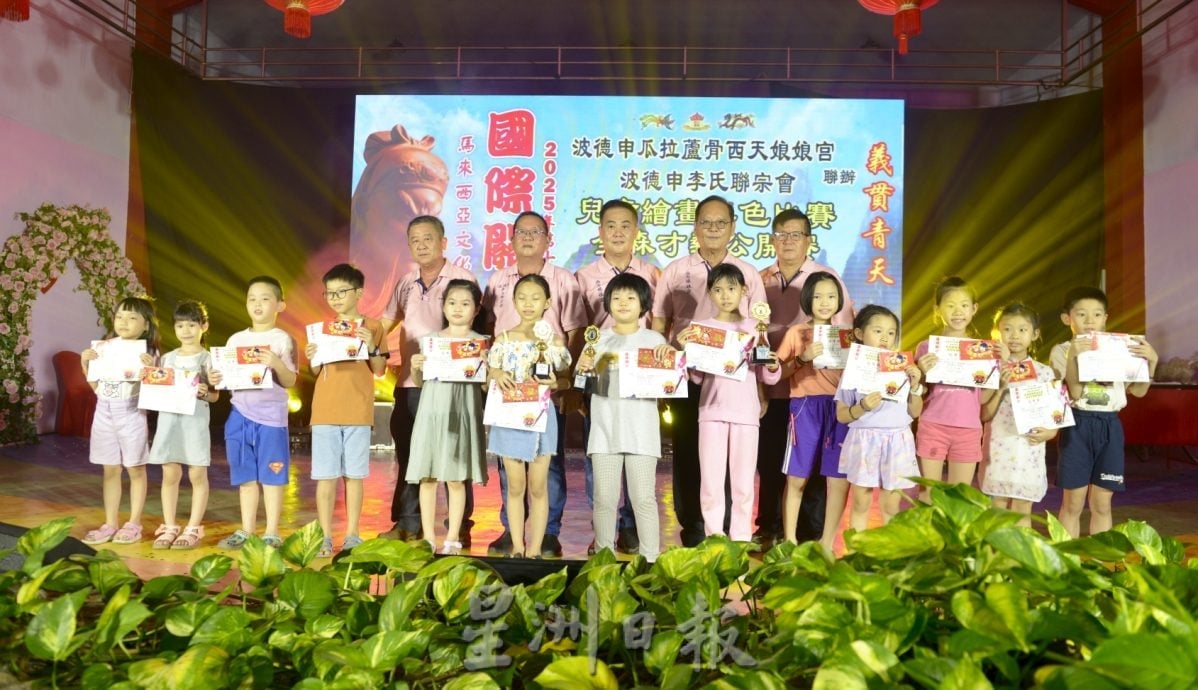（供花城）NS波德申/画笔生辉、武艺非凡，“全森关公才艺表演、填色及绘画比赛”精彩绝伦