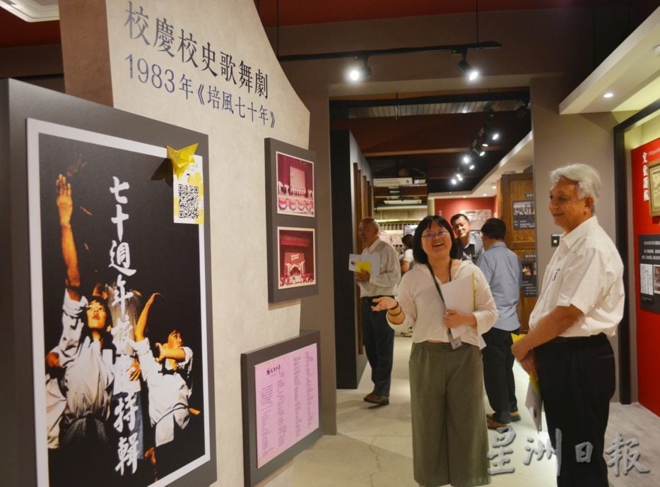 培风以音乐与文字办追思会·缅怀邓日才校长