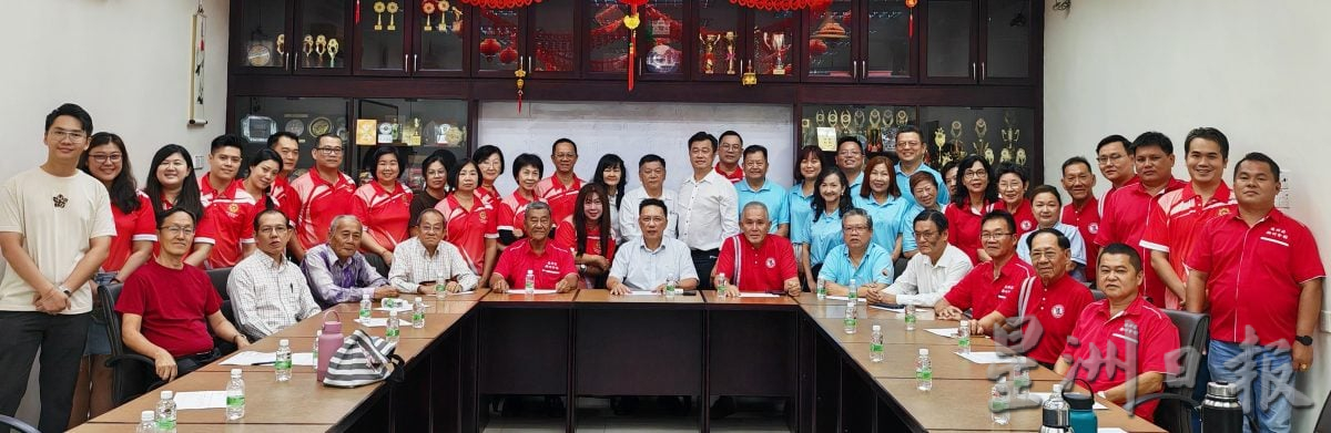 马来西亚潮州公会联合会91周年暨第86届代表大会新闻发布会