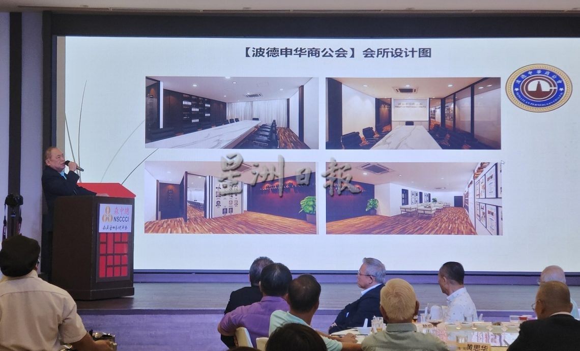 森中总与波德申华商公会交流 共议宏愿谷发展与AI合作蓝图