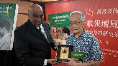 513后被扣18个月 陈竞天：毕生难忘