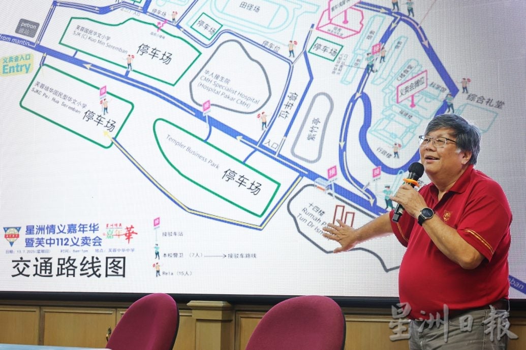 芙中112义卖会本周日引爆 参与者鼓励自备环保袋