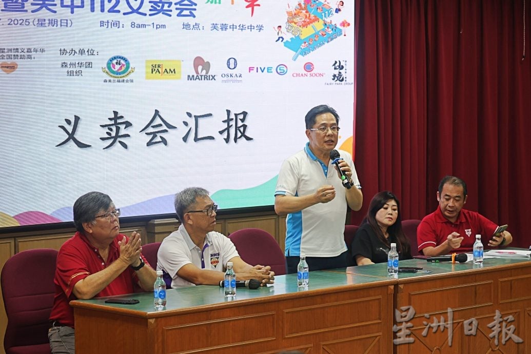 芙中112义卖会本周日引爆 参与者鼓励自备环保袋