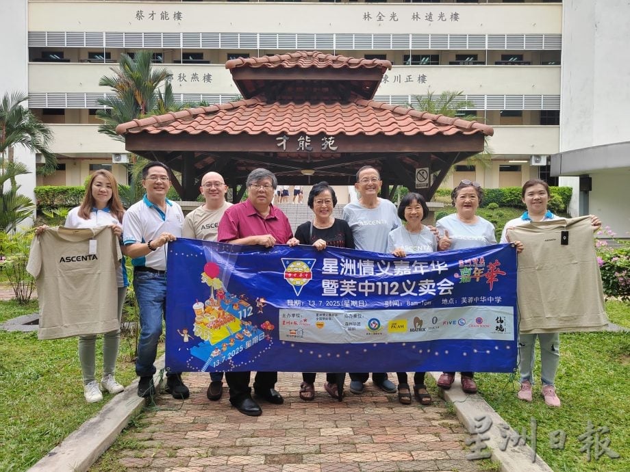 芙中112义卖会本周日引爆 参与者鼓励自备环保袋