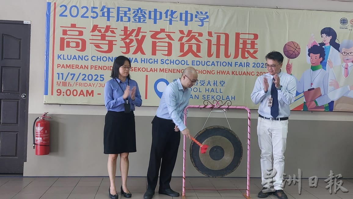 (已签发)柔:**版头**銮中毕业生大多本地升学 海外升学中国为主