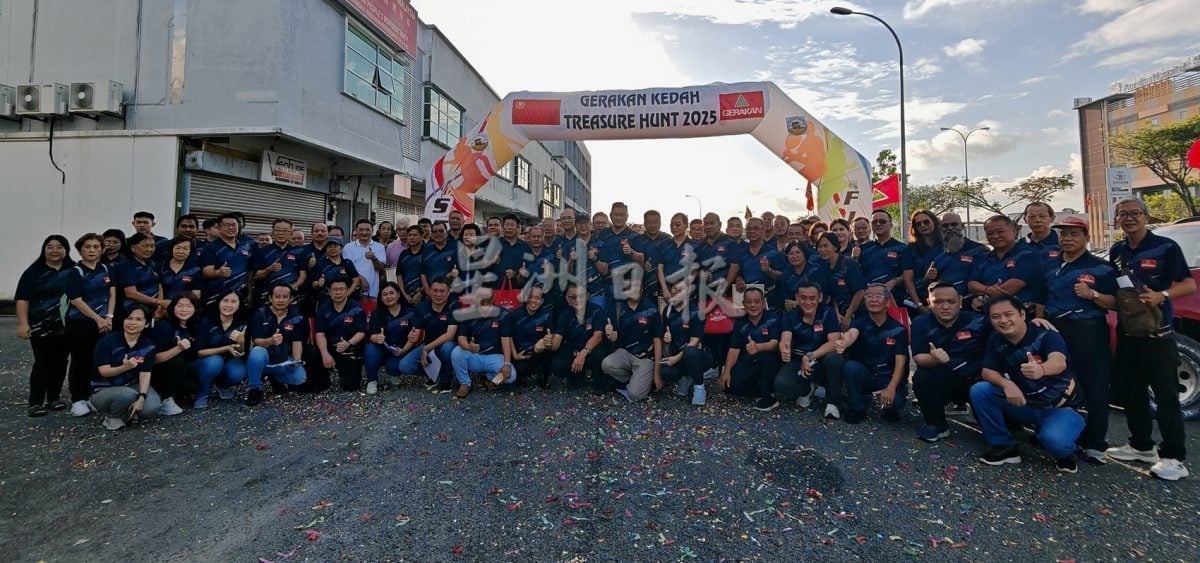 (大北马)吉打民政阔别10年复办汽车寻宝赛,反应热烈。