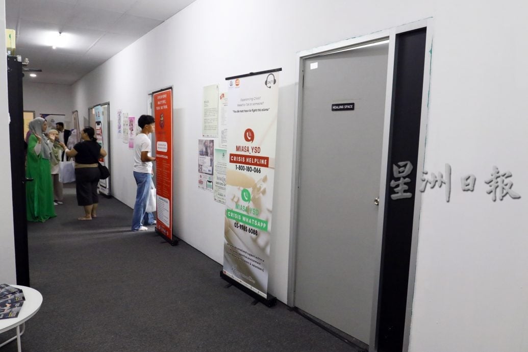 (已签发)柔:精神疾病意识和支持协会 新山设柔分会