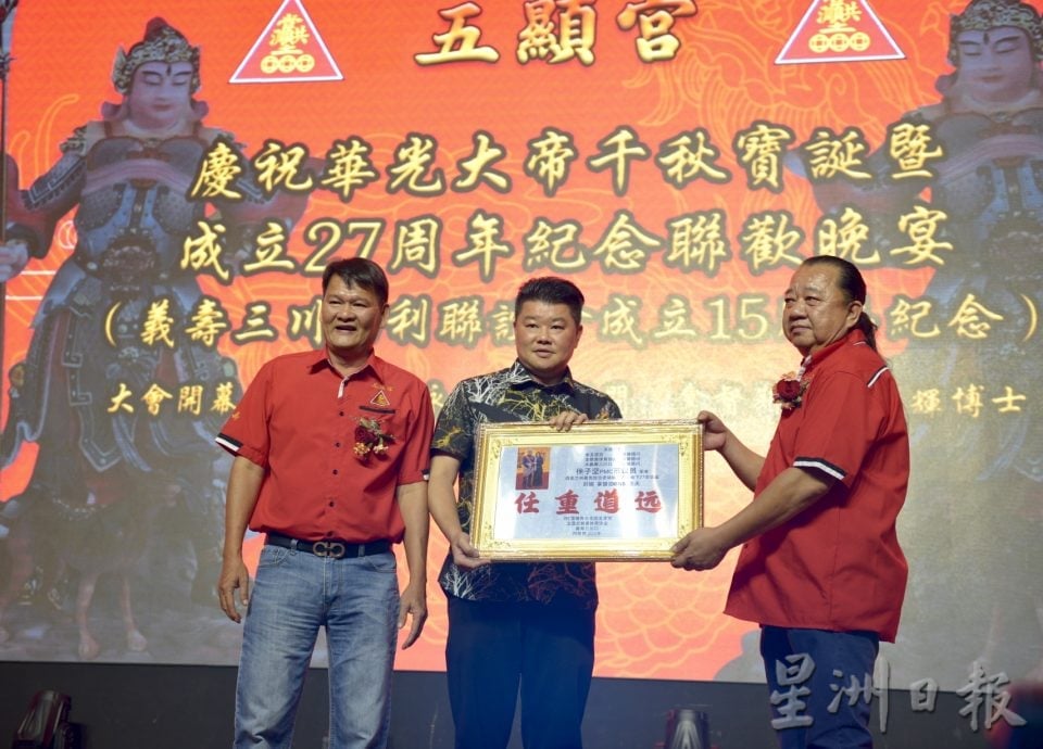 供星洲网/丹C五显宫晚宴 林振辉呼吁州政府检讨禁酒令
