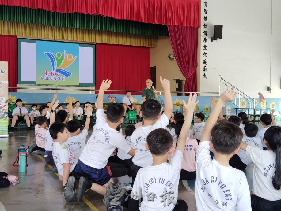 阅报计划有奖填字游戏  第二期得奖名单出炉