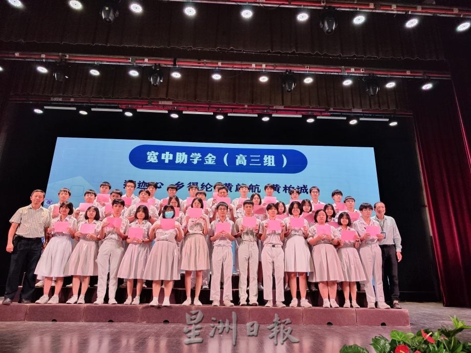 童星存:宽中拟调高助学金 调幅介于100至130令吉