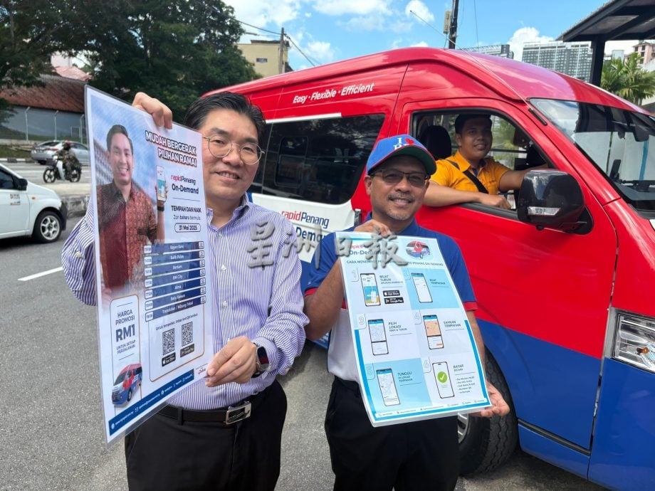 封面主文(大北马)快捷通电召客货车服务 全槟日均2500人搭乘 单日最高3500人