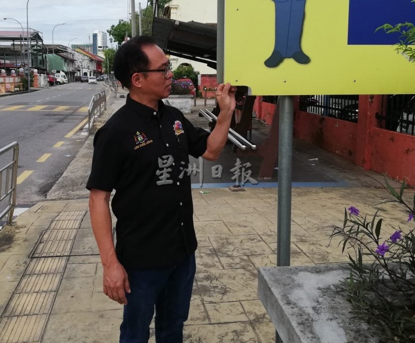 （古城封面副文）路牌设得太低，市民担心成伤人利器