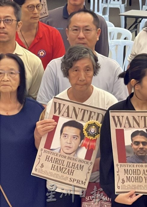 逾百民众支持“对抗遗忘,平反明福”讲座