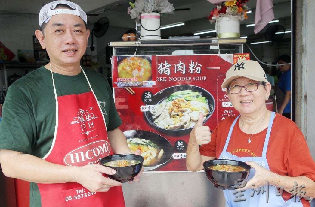 大霹雳封底主文／【人气美食】|一碗猪肉粉打天下 酱油马来盏辣椒“锁胃”