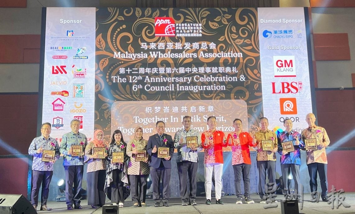 全国/马来西亚批发商总会周年庆