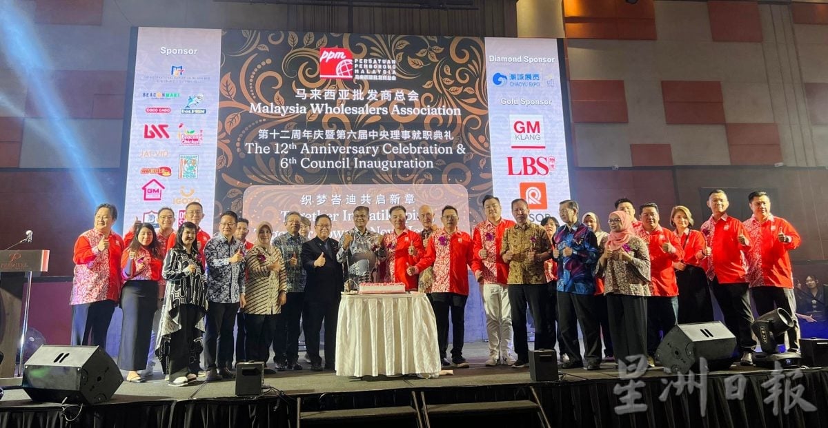 全国/马来西亚批发商总会周年庆