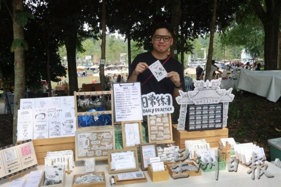 【文创市集热潮/02】逛市集!挖掘摊主的故事,感受创作的温度。