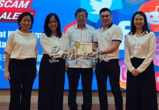 张念群防诈骗讲座:社交媒体机器人内容超越真人