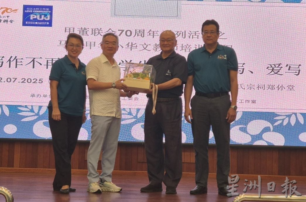 (古城第三版主文)甲董联会聚焦四大核心工作