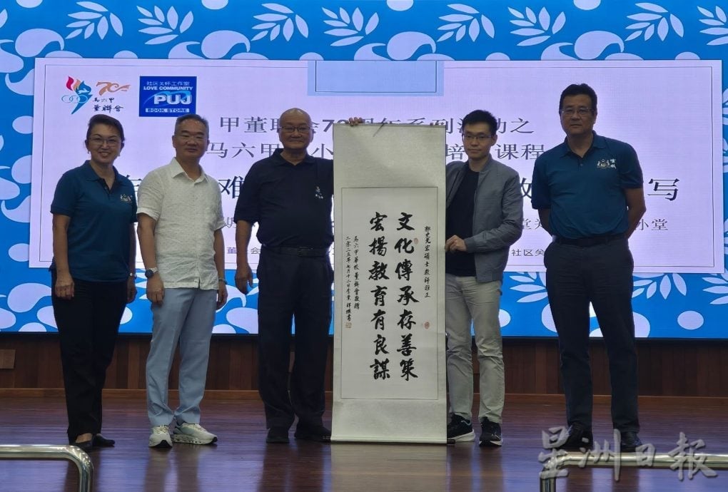 (古城第三版主文)甲董联会聚焦四大核心工作