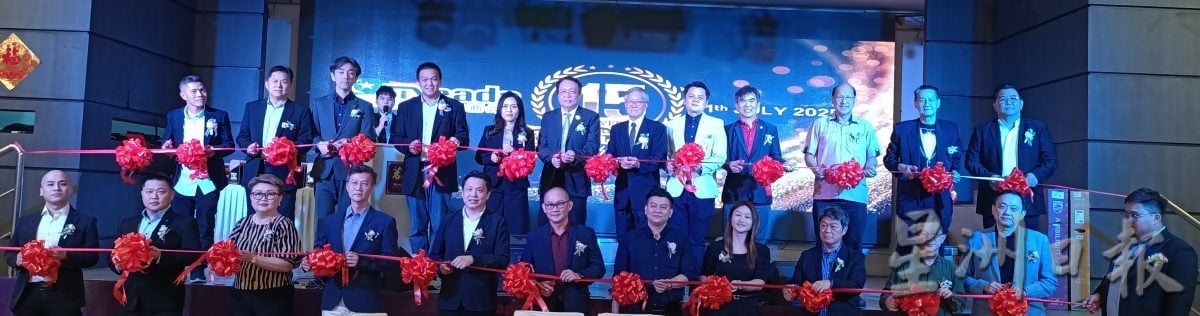 (古城第6版主文)马来西亚家电商公会呼吁会员参与ACCT认证计划